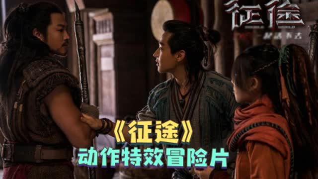 免费国产巨作视频,免费视听盛宴，揭秘匠心独运的影视魅力