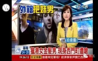 亚洲猎艳视频 下载