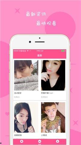 草莓视频成人com,揭秘网络成人内容的真实面貌