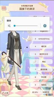 噜嘿嘿在线无码,揭秘在线无码世界的奇幻之旅