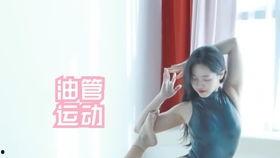 亚洲瑜伽完整视频,完整视频深度解析