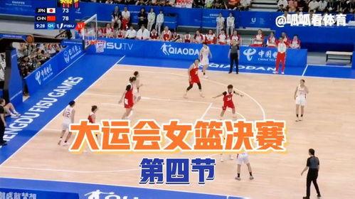 日韩中国队比赛视频回放,精彩瞬间回顾与战术分析