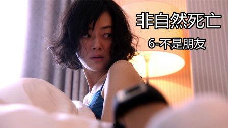 迷晕日韩舔内裤腾讯视频,迷晕日韩舔内裤事件背后的真相