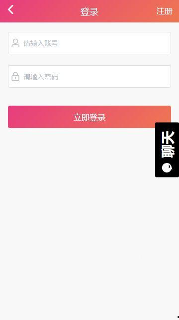 吃瓜黑料app下载大全