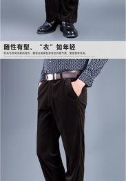 日韩修身男裤视频网站