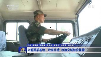 日韩举行防卫部门对话视频,深化安全合作，共筑地区稳定防线