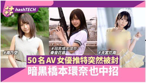 在线无码少女av,无码少女AV背后的真相与警示
