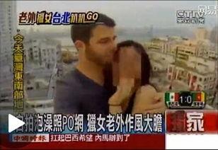 亚洲色欲播放视频,背后真相与警示