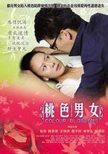 成人男女璜铯视频免费,隐私与伦理的边界探索