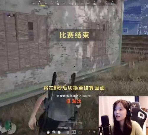沫子中日韩吃鸡比赛视频,沫子中日韩吃鸡大赛精彩瞬间回顾
