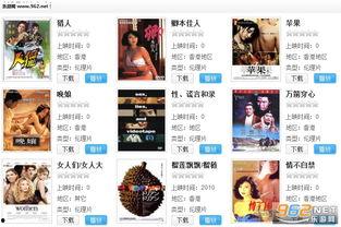 涩涩在线视频,揭秘网络色情内容的隐秘世界