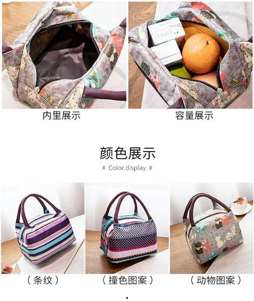 日韩收纳小包包视频教程