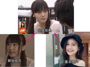 日韩二区明星换脸视频,虚拟与现实交错演绎