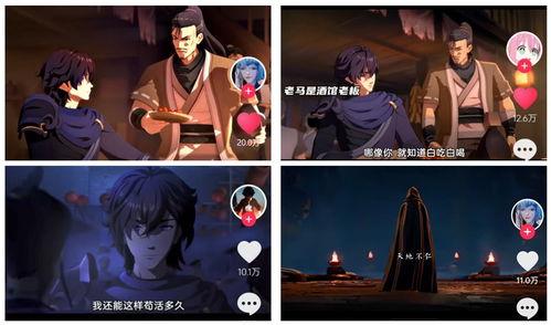 中日韩四国高燃视频,高燃视频背后的文化火花